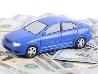 赣州汽车抵押贷款的优势?