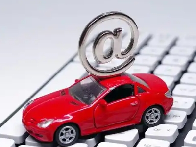 赣州汽车抵押贷款和汽车消费贷款有什么区别