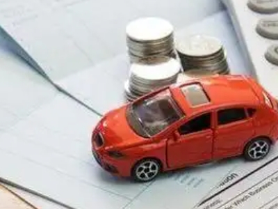 赣州个人车辆抵押消费贷款肯定要知道的6个要点